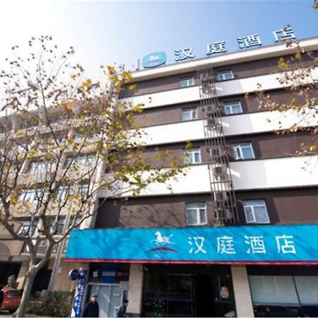 Hanting Hotel Shanghai Tangqiao Subway Station Kültér fotó