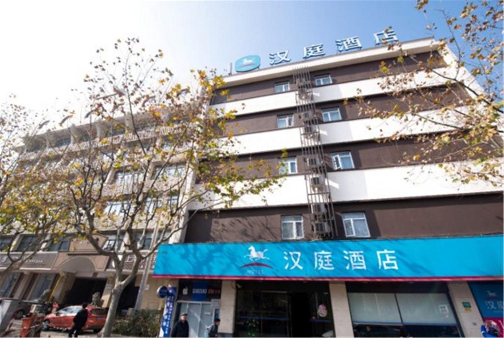 Hanting Hotel Shanghai Tangqiao Subway Station Kültér fotó