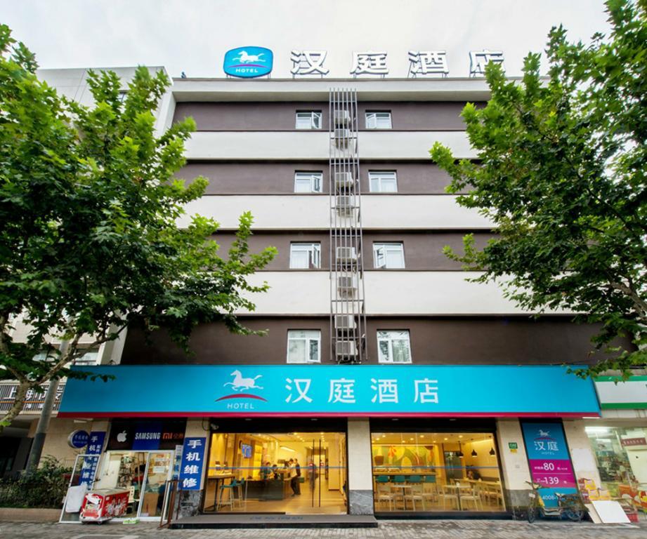 Hanting Hotel Shanghai Tangqiao Subway Station Kültér fotó